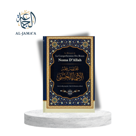 Noms d’allah