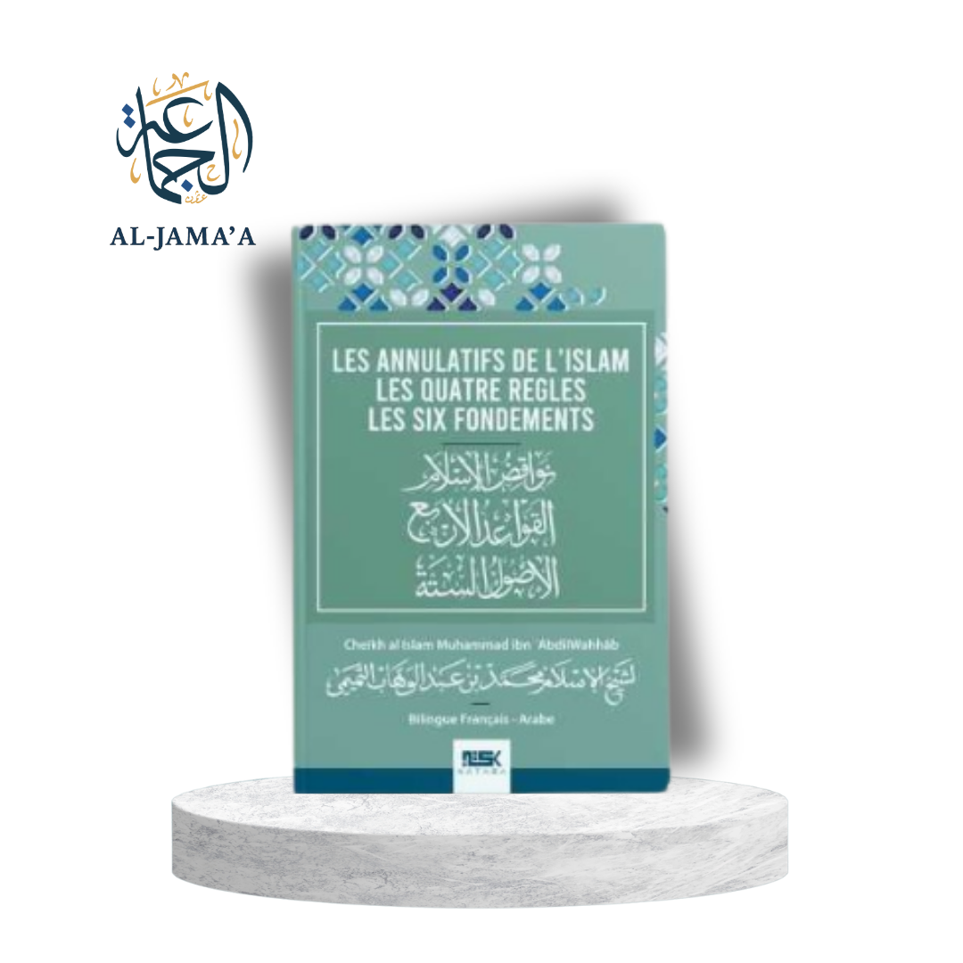 Les Annulatifs de l’Islam / Les Quatre Règles / Les Six Fondements